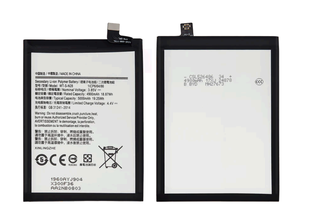 Batería Deji Para Samsung A05