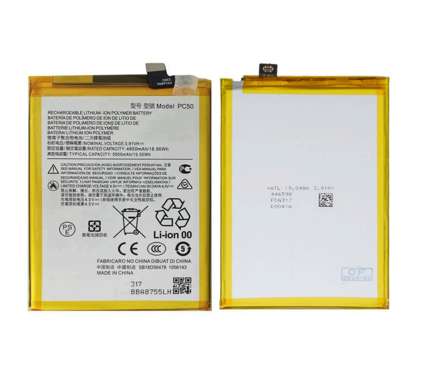 Batería Deji Para Moto G14 / G54 PC50